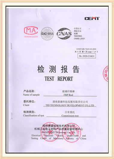 Chiny TID POWER SYSTEM CO ., LTD Certyfikaty