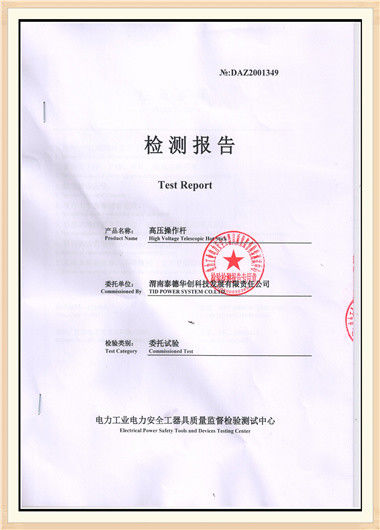 Chiny TID POWER SYSTEM CO ., LTD Certyfikaty